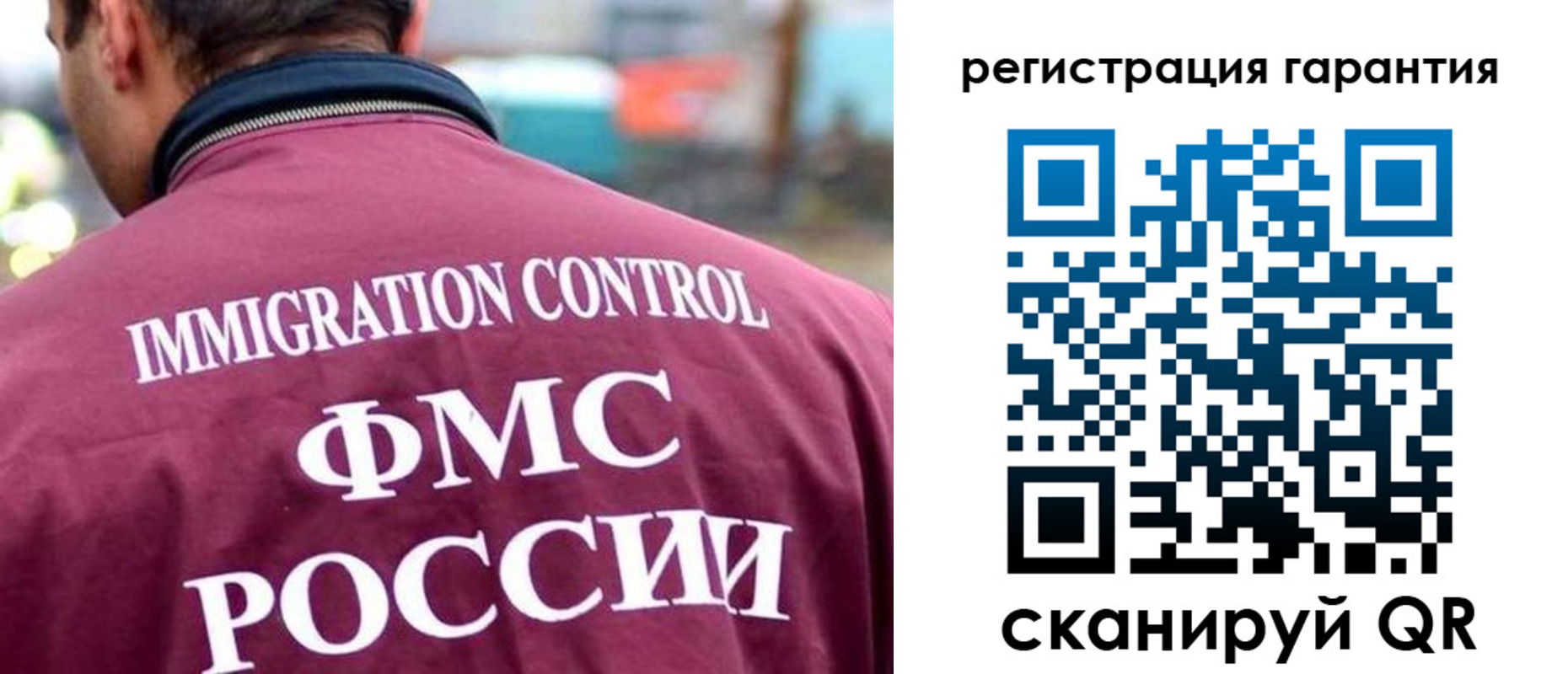 прописка гарантия в Козьмодемьянске