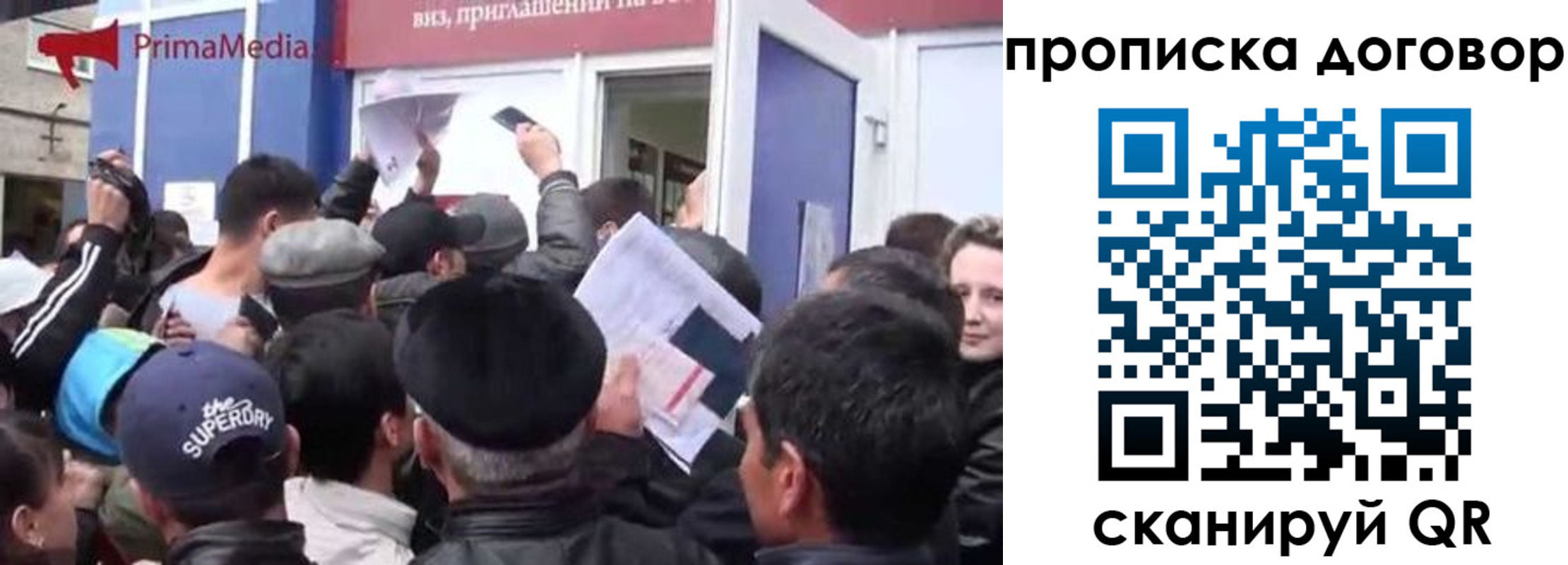прописка иностранных граждан в Козьмодемьянске