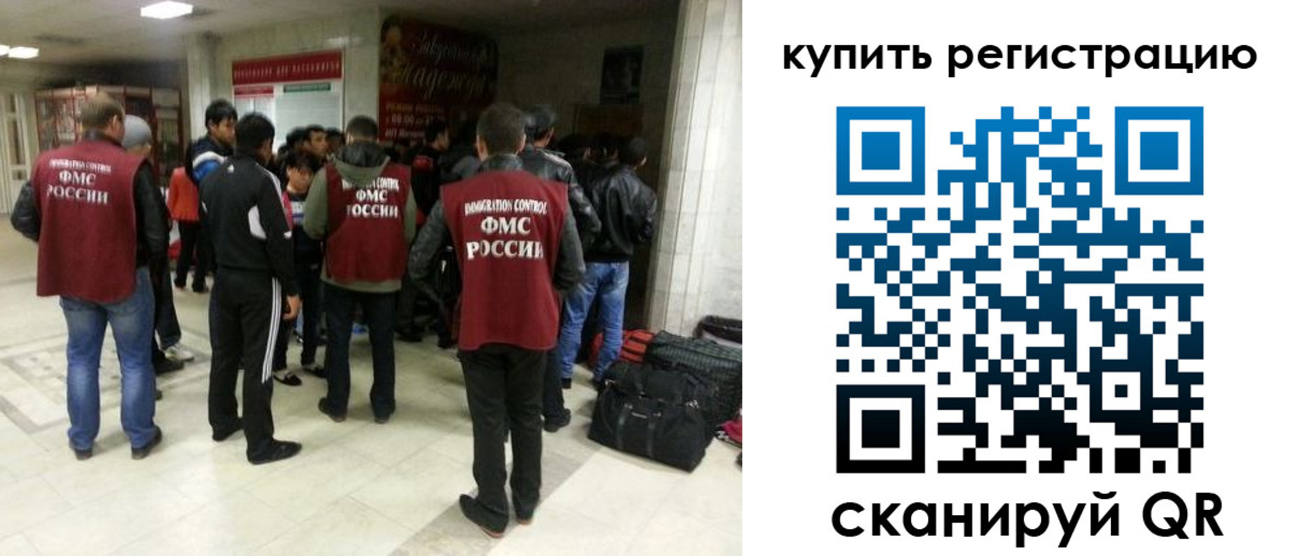 временная регистрация гарантия в Козьмодемьянске