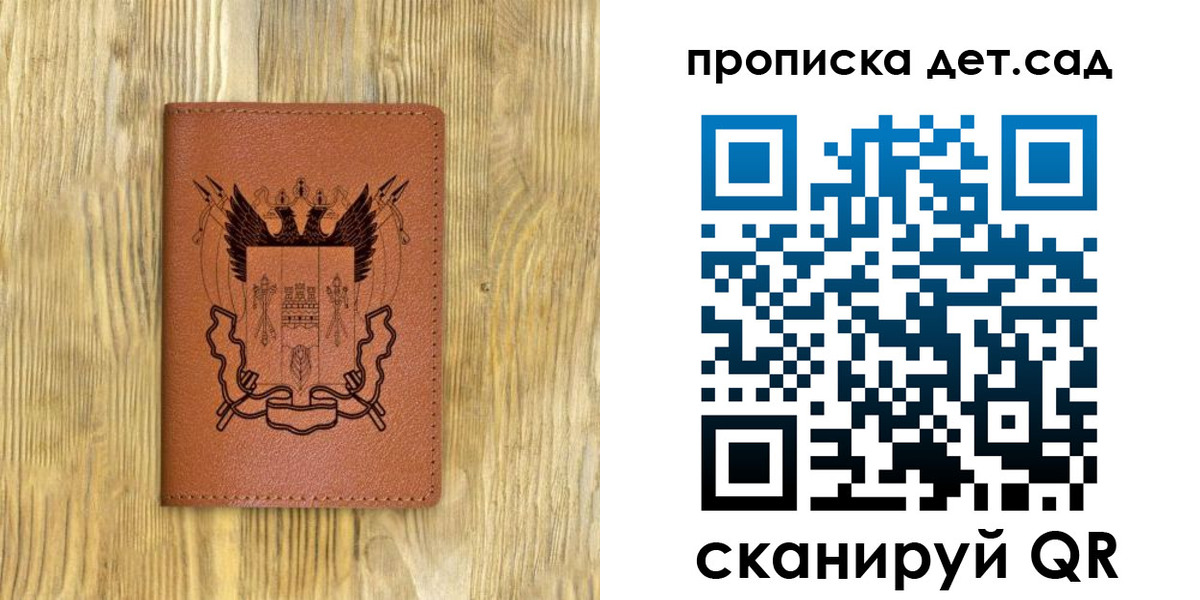прописка штамп в Козьмодемьянске